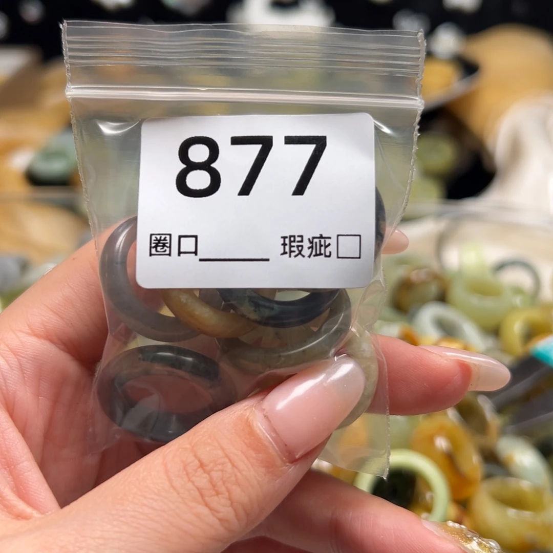 N***e蛇纹石玉未镶嵌戒指