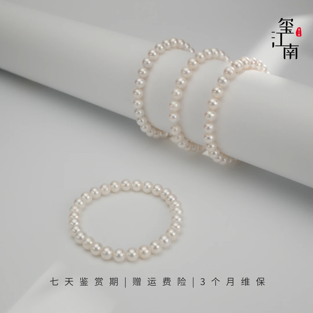 小极光手串｜淡水无核珍珠手链近圆弹力绳满珠手串5.5～6mm多样发1