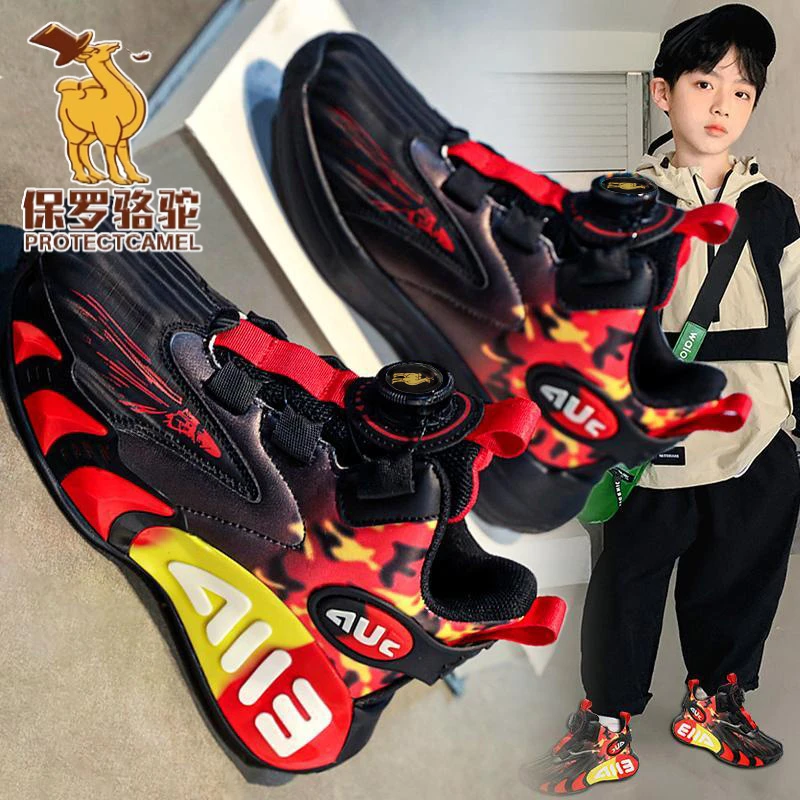保罗骆驼儿童运动鞋秋季新款减震帅气训练篮球鞋潮流旋钮扣跑步鞋