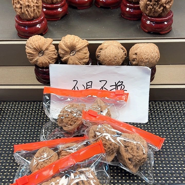 吊坠文玩核桃4 对蚂蚁王 k-028