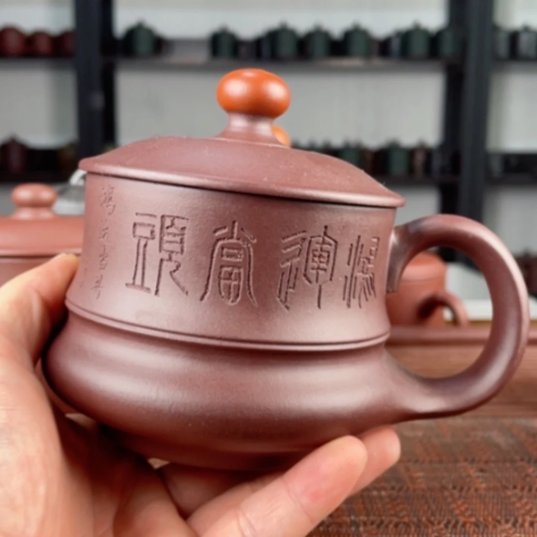 【闪购商品】茶杯紫砂宜兴原矿紫砂盖杯