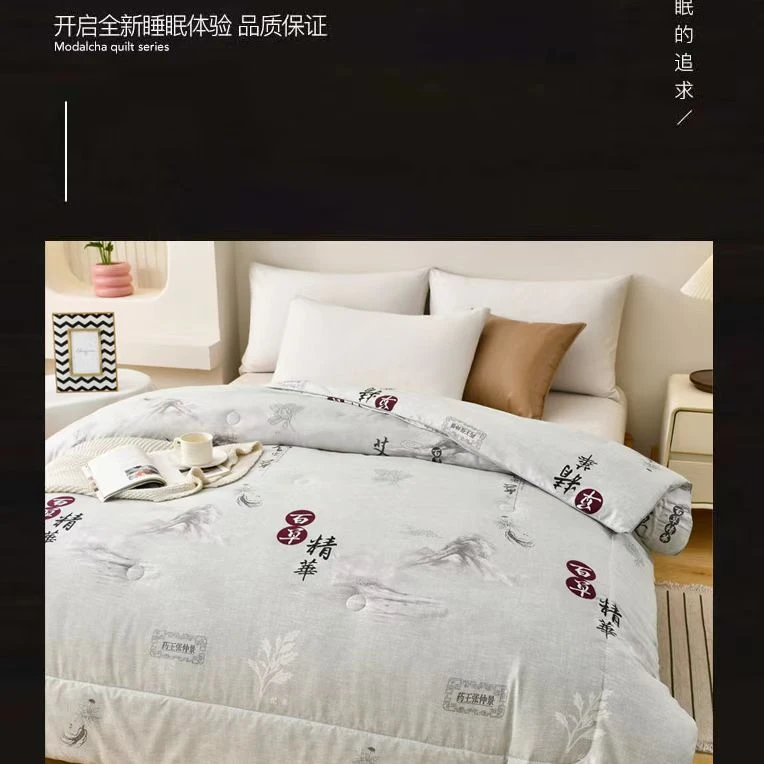 冬虫夏草长寿百草被子【FG】
