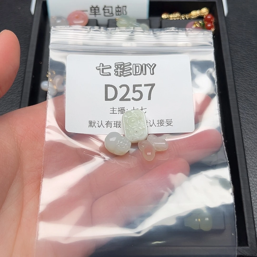 玛瑙/玉髓颈饰合金W*诺