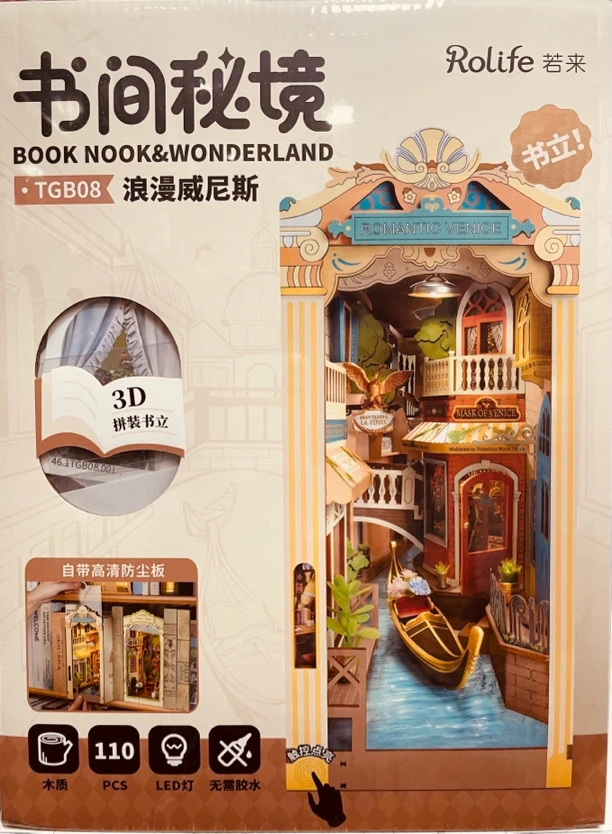 书间秘境浪漫威尼斯书立小屋木质拼装玩具手工拼图积木模型礼物