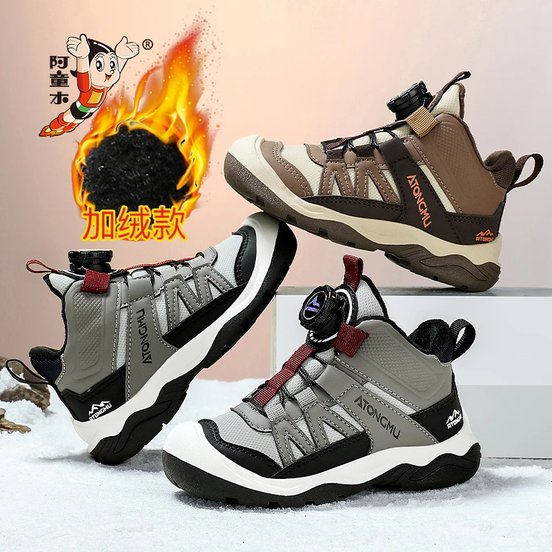 阿童木新款潮流款加绒二棉保暖时尚百搭轻跑运动鞋28-38码688