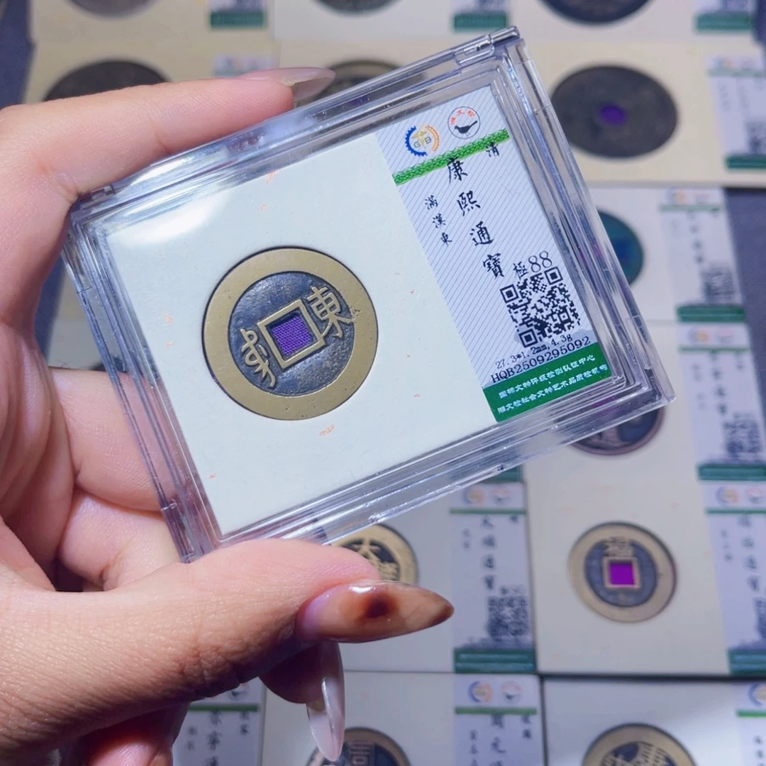 铜臻品文化娜娜康熙5092