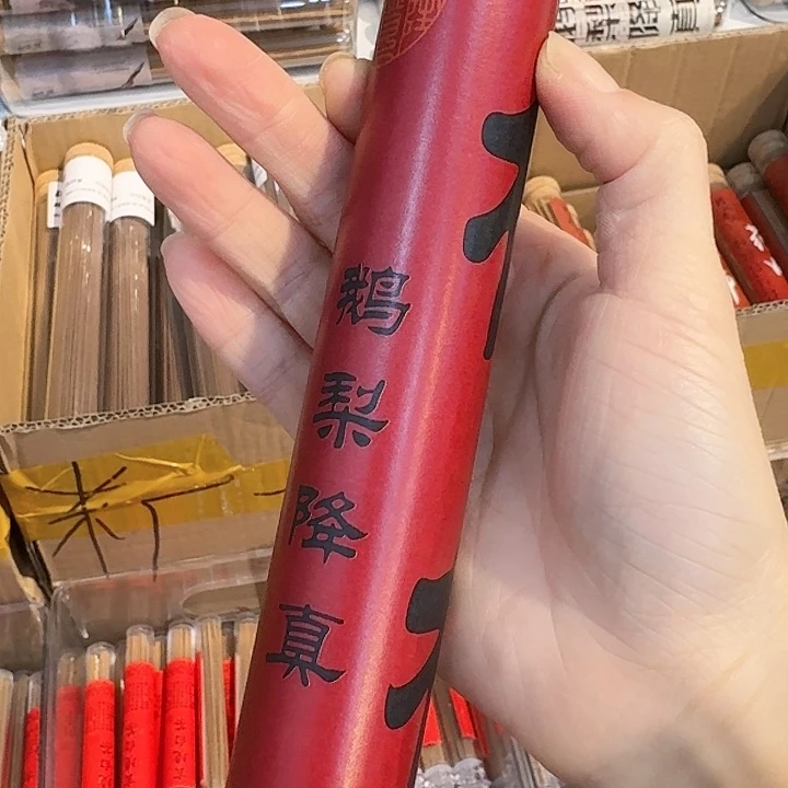 玲珑香阁闪购专用链接