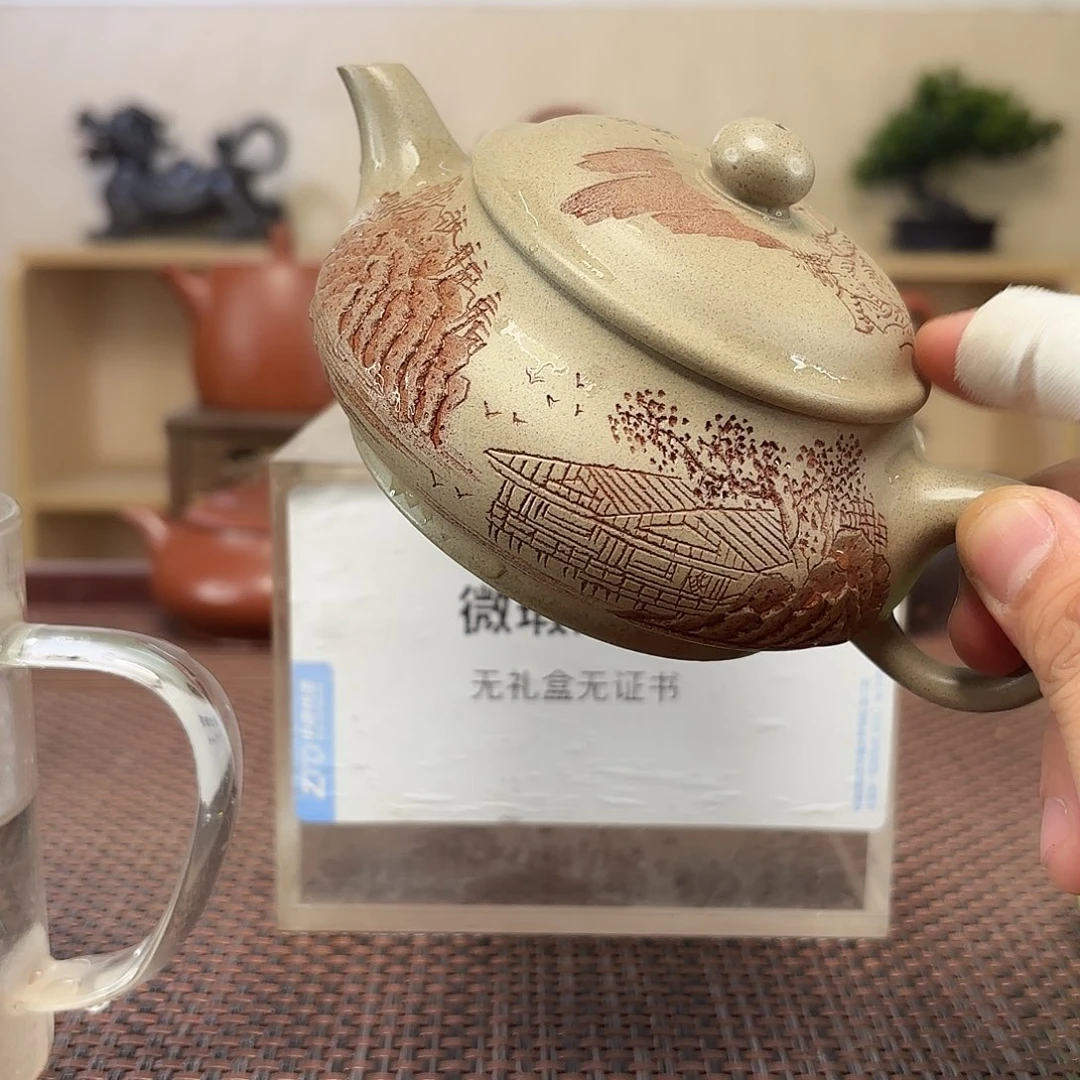 茶壶紫砂微瑕处理