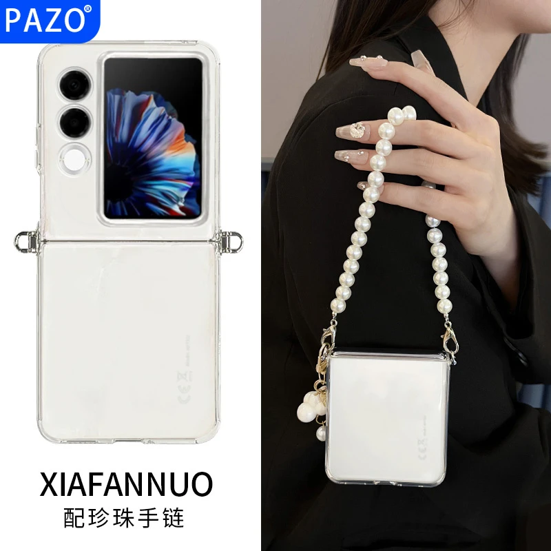 适用努比亚flip2手机壳全包防摔带挂绳透明软壳小众斜挎珍珠链条