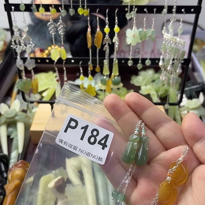 星***尘合金蛇纹石玉发饰