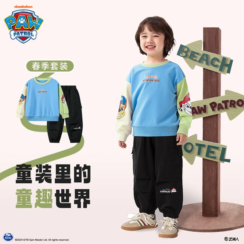 汪汪队儿童卫衣套装2025新款卡通撞色印花长袖圆领休闲新派简约