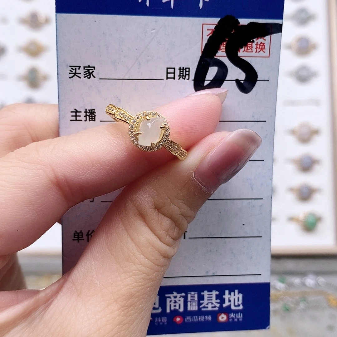 翡翠未镶嵌戒指戒指