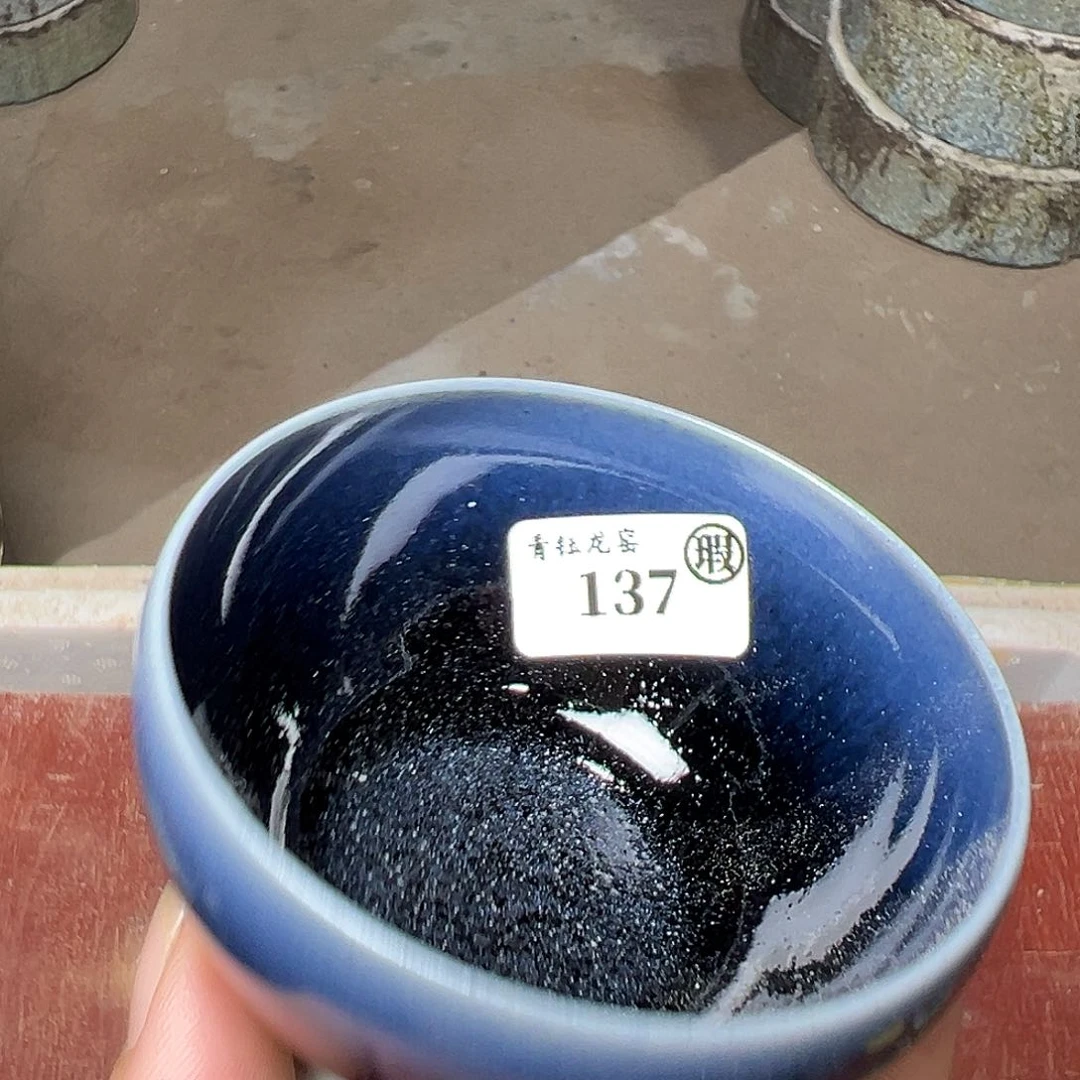 茶盏流***雨青钰龙窑主人杯137