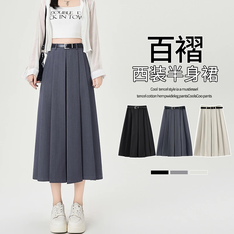 灰色ol高腰半身裙女秋季2025新款高级感显瘦a字百褶西装中长裙A字