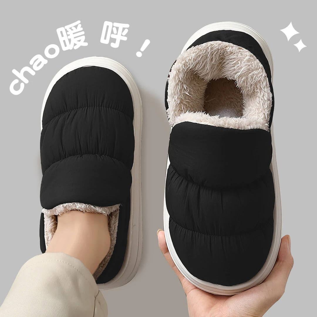 羽绒布男士棉拖鞋男款冬季包跟居家加绒保暖防水厚底毛棉鞋女冬天