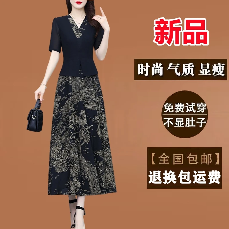 高档碎花拼接假两件真丝连衣裙2025新款夏季收腰显瘦洋气质长裙子