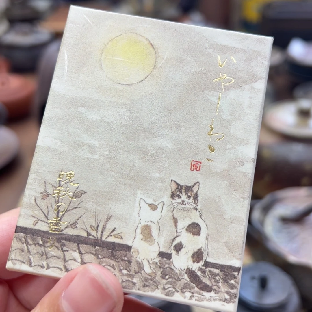 茶道具茶道具茶道具