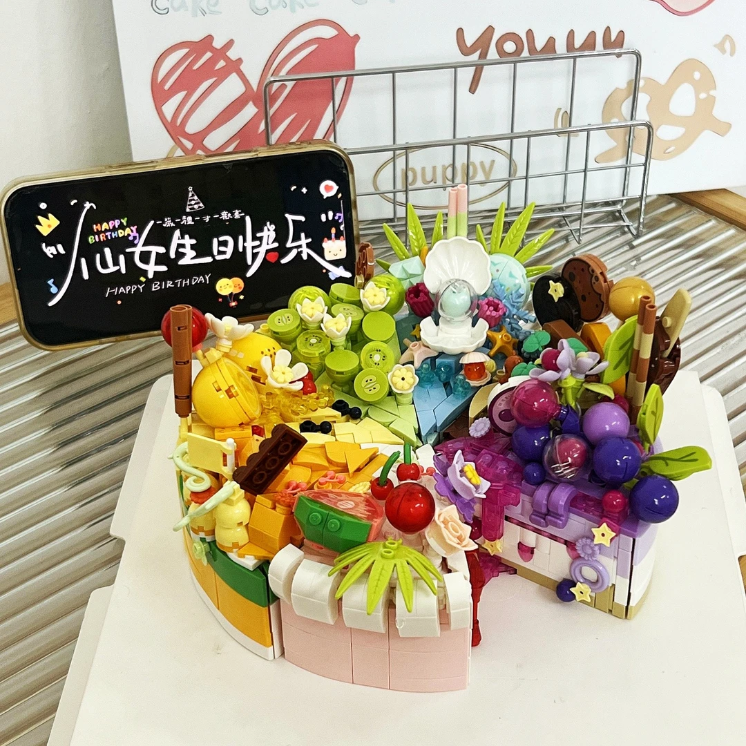 生日蛋糕积木diy创意手工生日礼物女孩玩具送女生儿童益智拼装