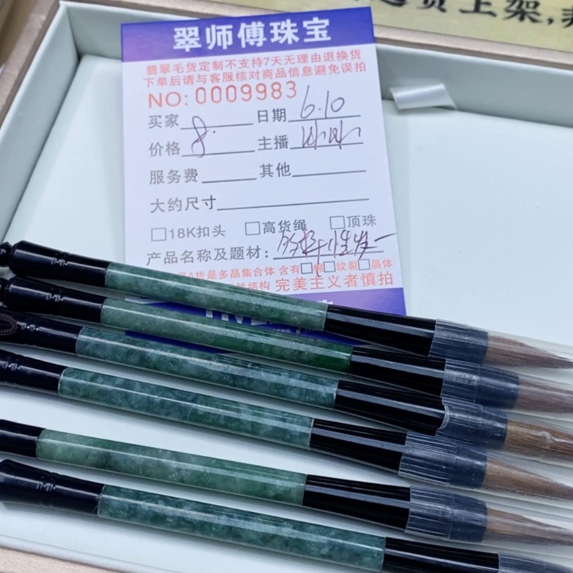 【闪购商品】翡翠未镶嵌颈饰zzzzzzzzzx