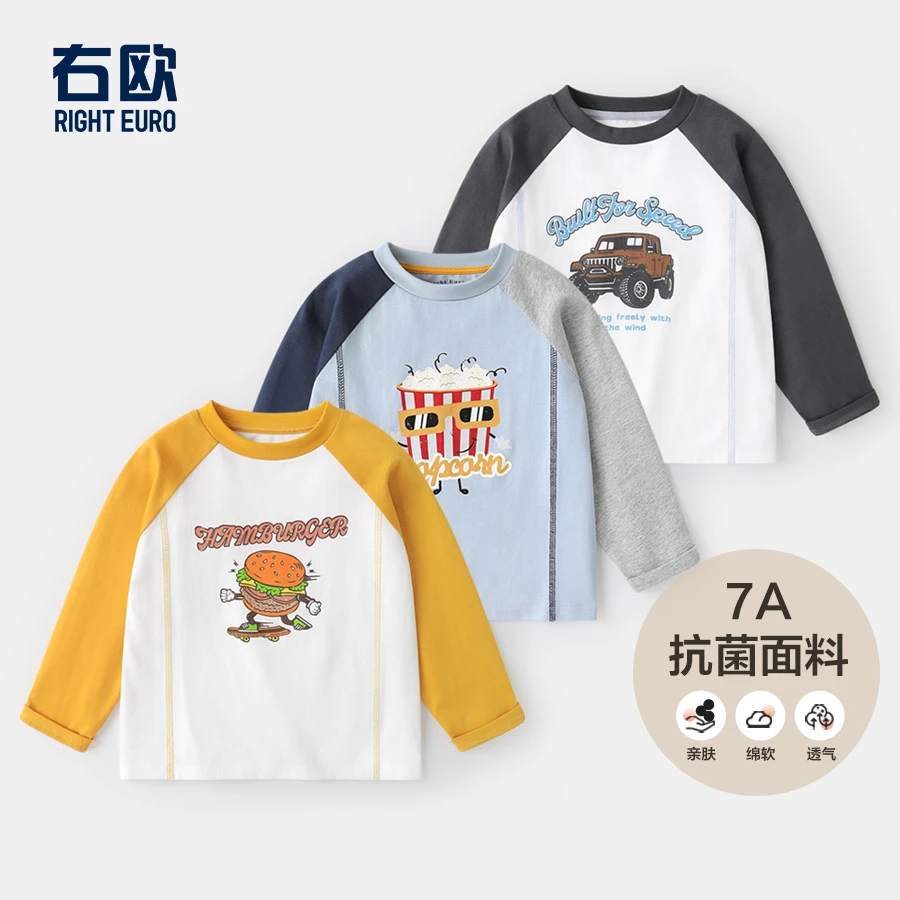 男童长袖春装T恤新品童装春款儿童宝宝小童打底衫上衣春季U15686