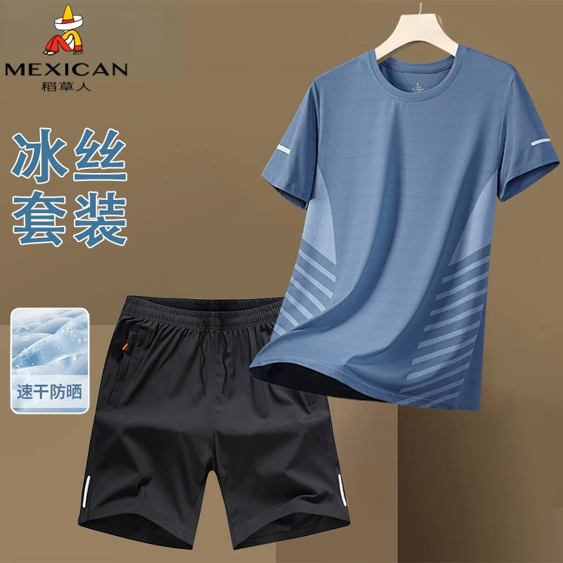稻草人夏季百搭休闲潮流时尚套装冰丝透气两件套跑步运动短袖长裤