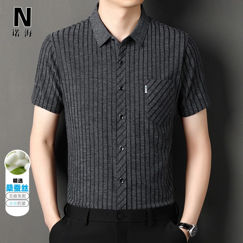 夏季新款含桑蚕丝男士短袖衬衫薄款舒适透气商务休闲条纹亚麻衬衫