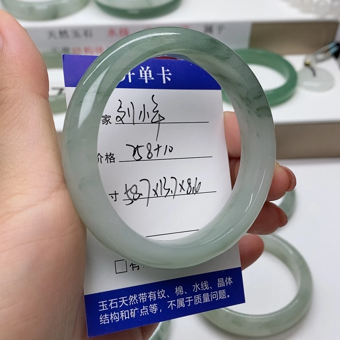 刘***1未镶嵌手镯石英质玉