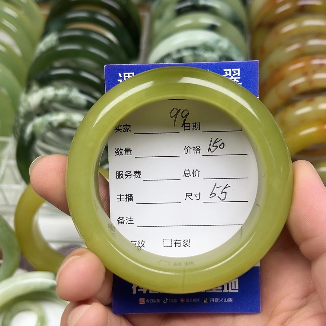 未镶嵌透闪石-蛇纹石玉手镯