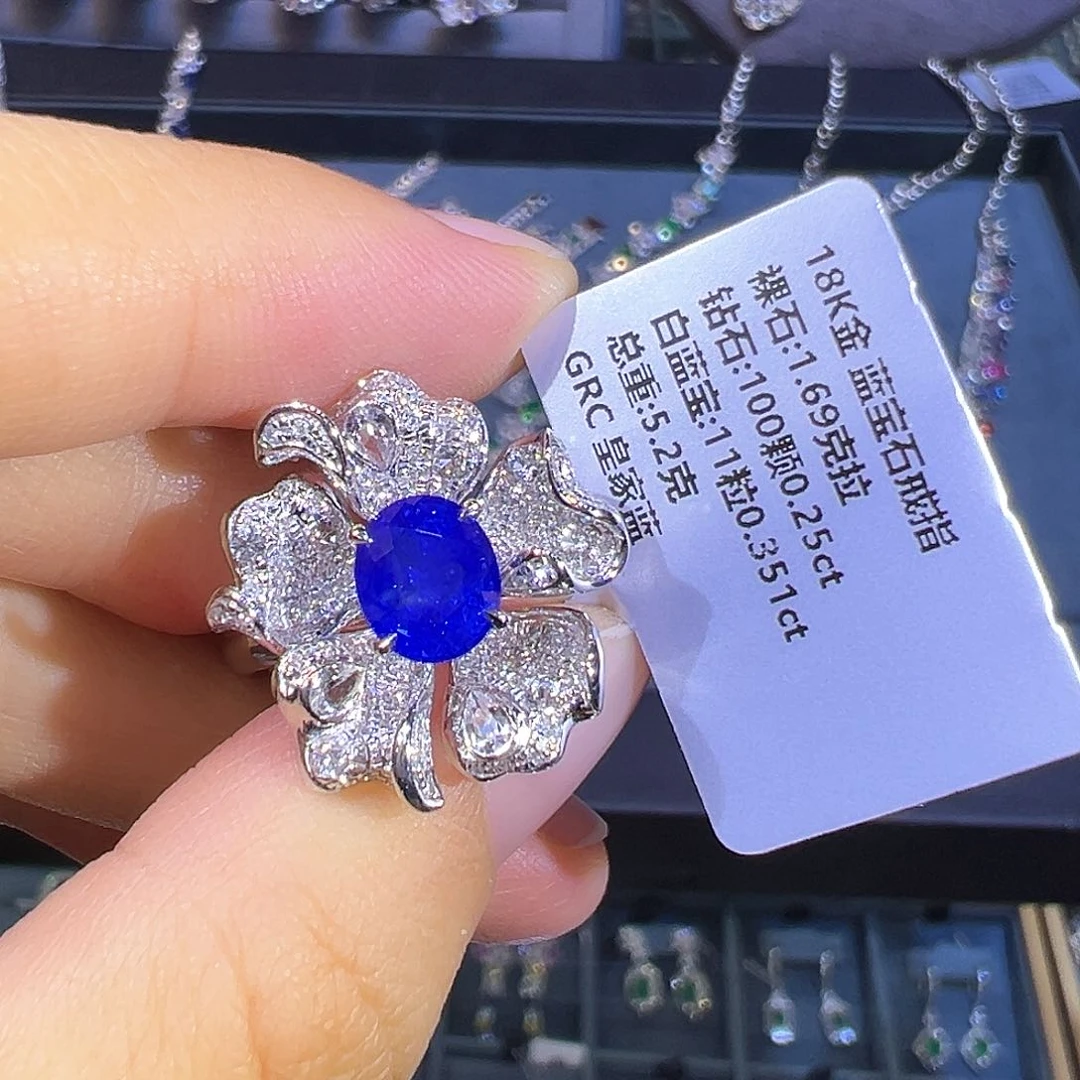 蓝宝石戒指18K金镶嵌
