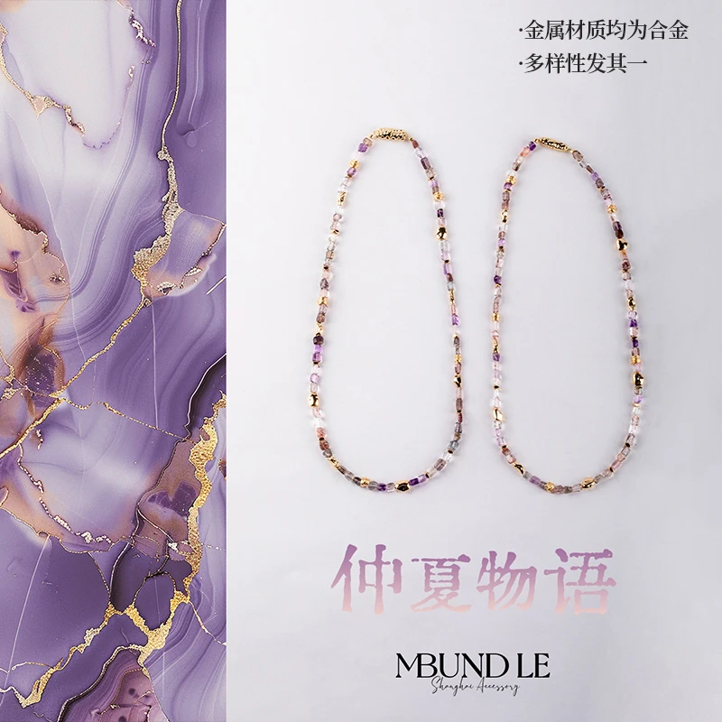 摩邦珠宝仲夏物语-随形超七三圈手链4-6mm（多样性发其一