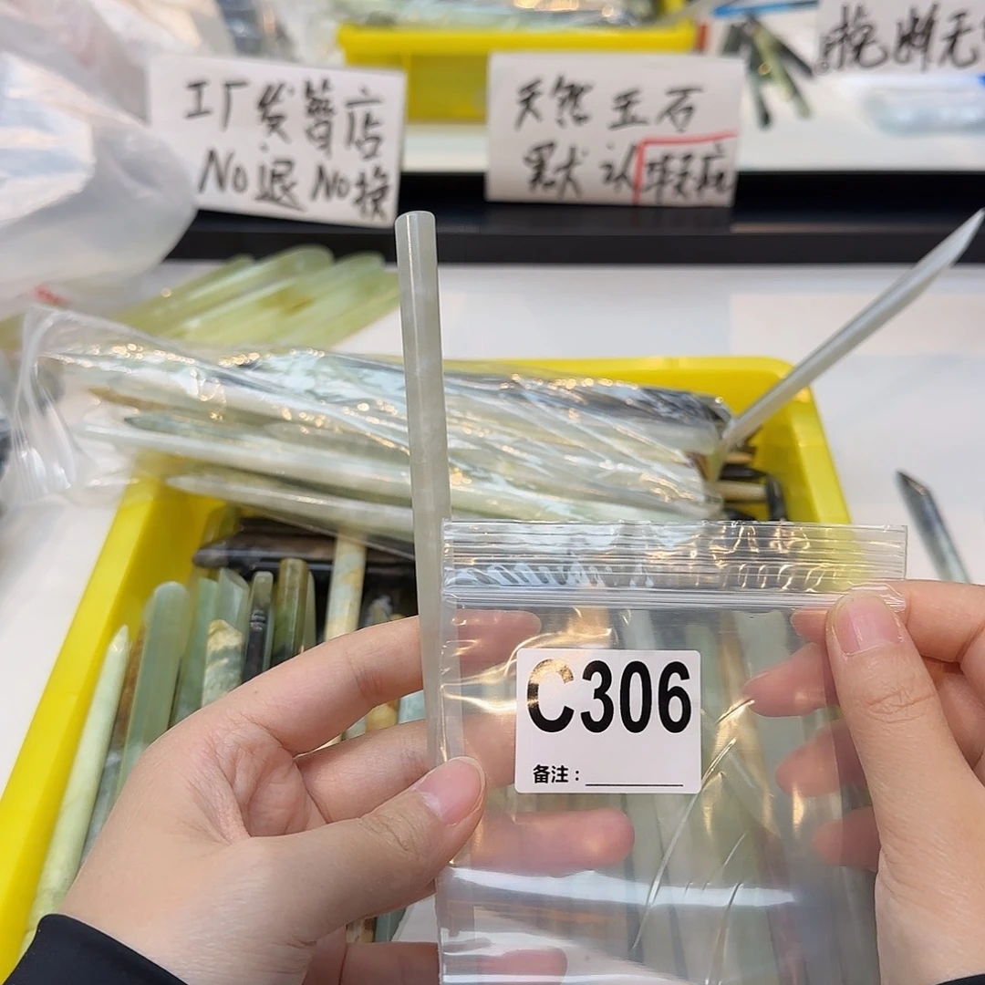 顺***水合金蛇纹石玉发饰