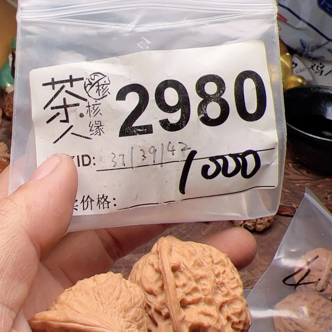 【闪购商品】文玩核桃吊坠今天