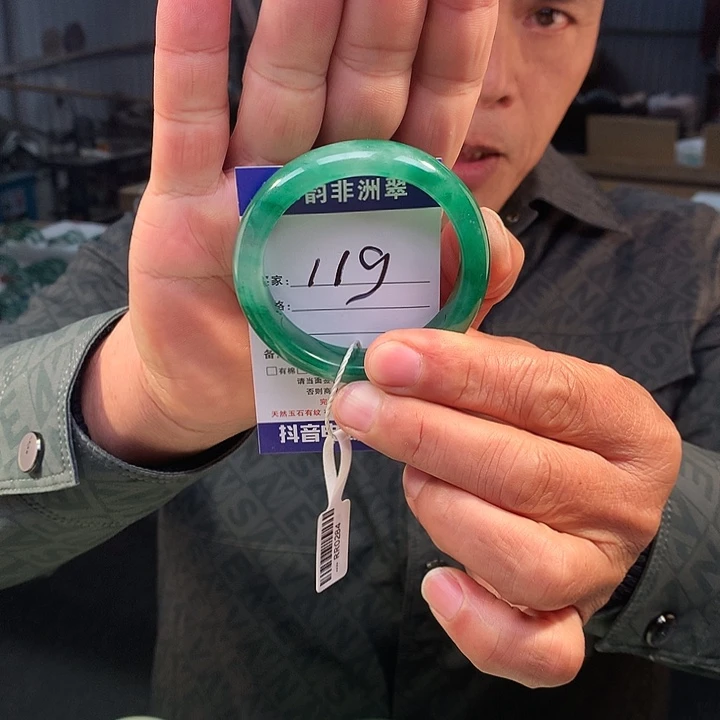 石英质玉（非洲翠）未镶嵌手镯