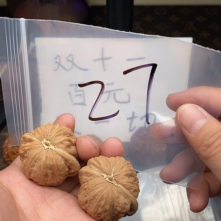 吊坠文玩核桃e468496479496447975