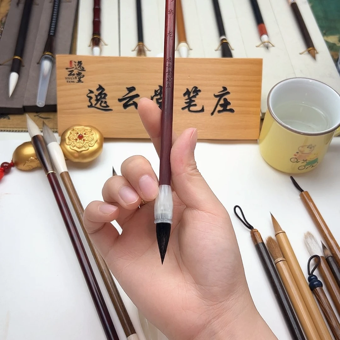 游龙逸云堂笔庄…