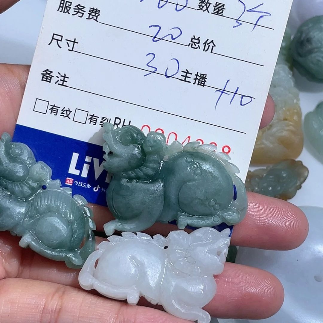 茶***生定制翡翠未镶嵌你