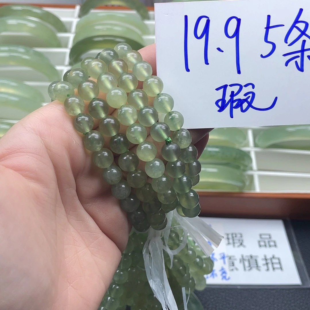 蛇纹石玉手链未镶嵌