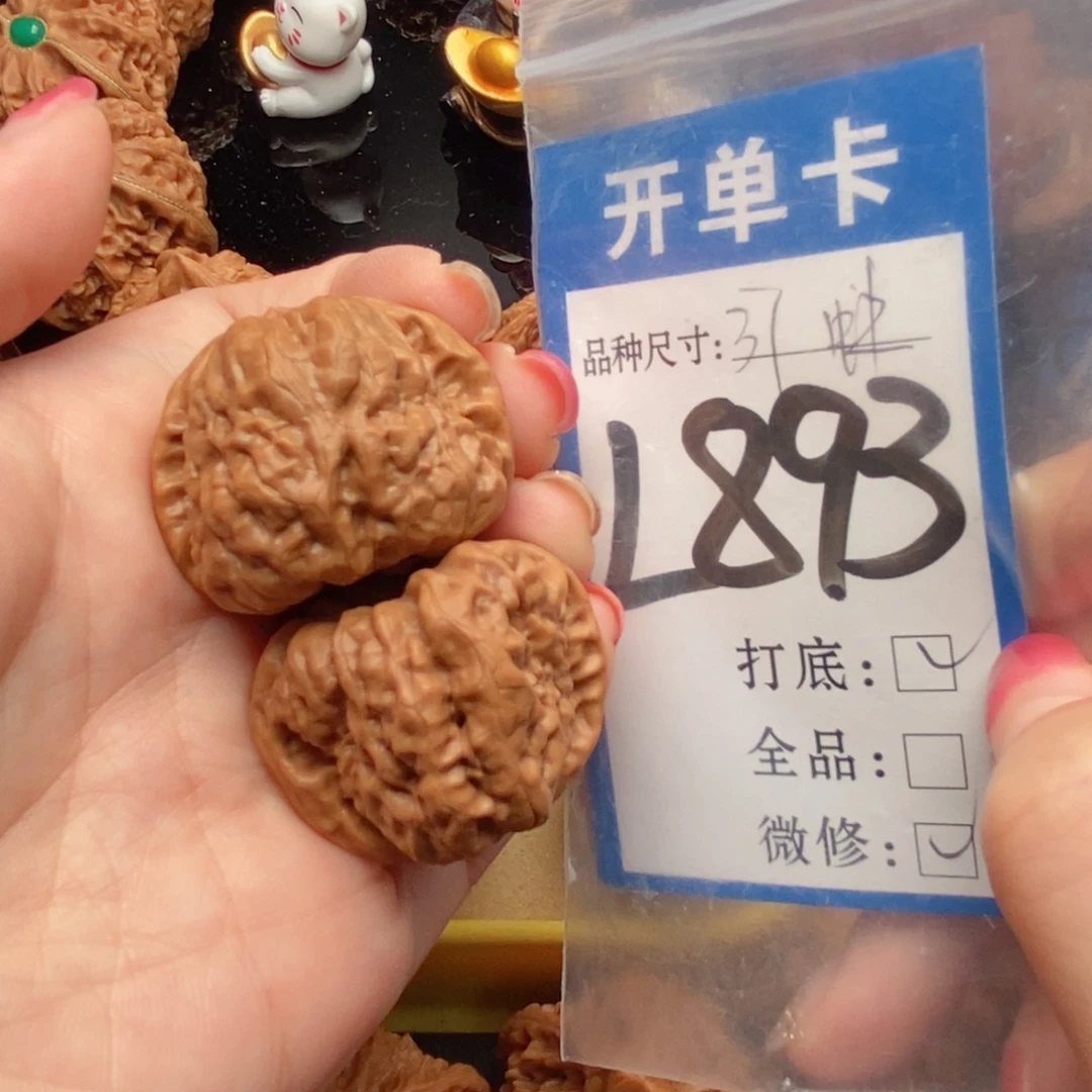 吊坠桃核核桃蛙蛙