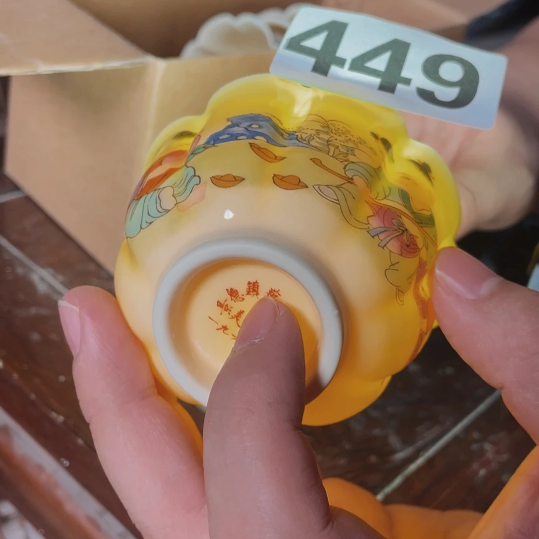 摆件景德镇瓷器449