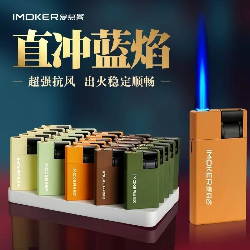 高档新款金属直冲礼物防风打火机创意新品一次性磨砂印字广告批发