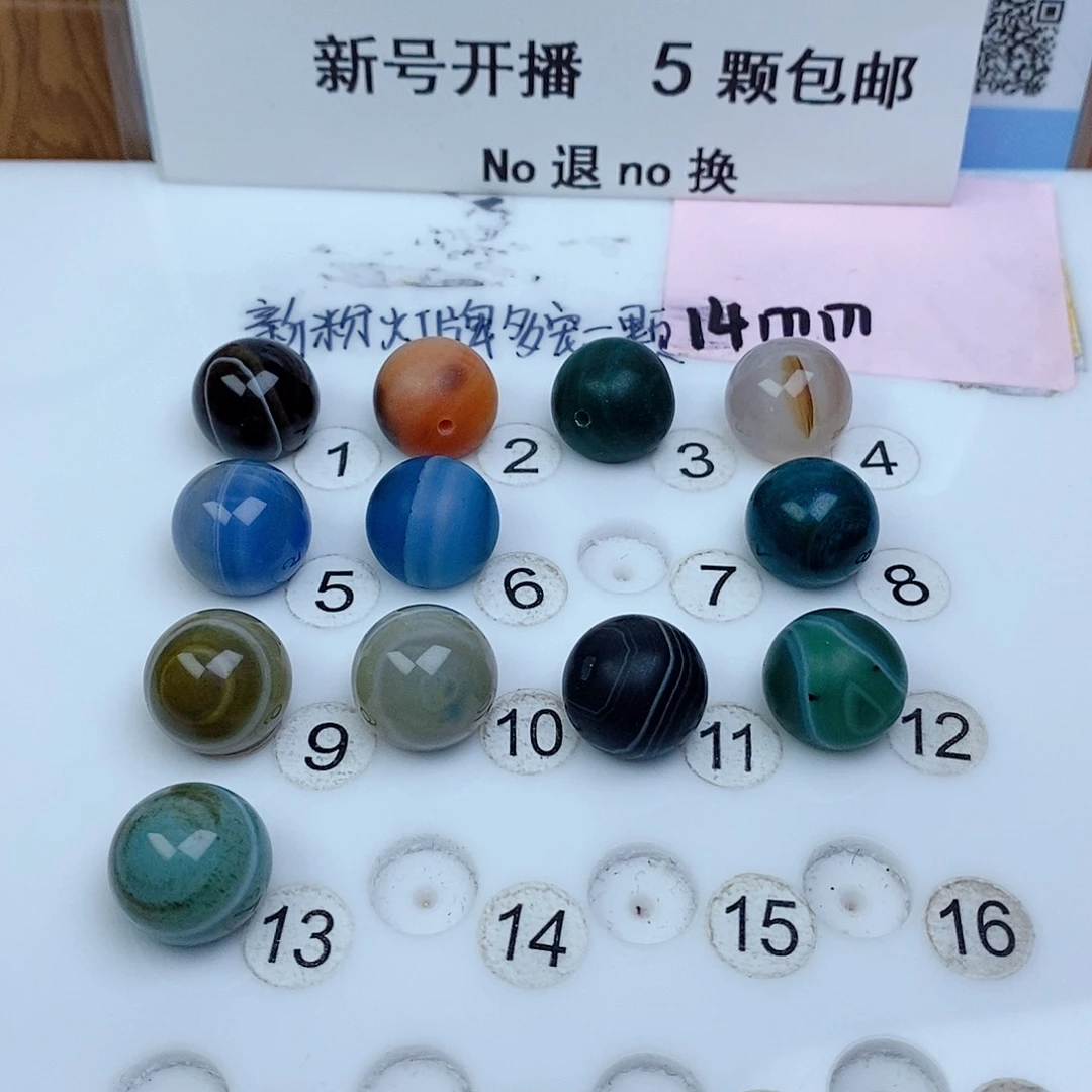 未镶嵌吊坠(不含链)玛瑙/玉髓
