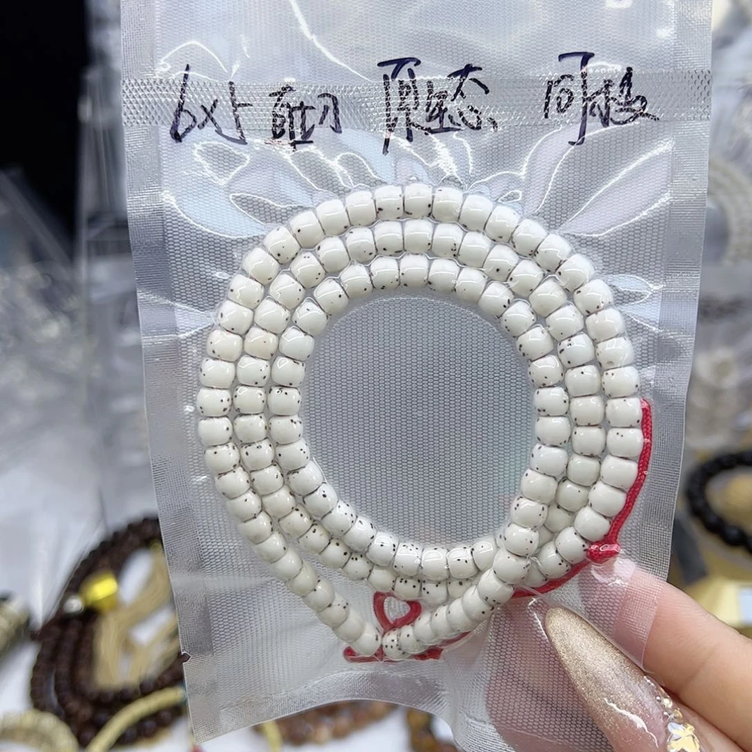 星月菩提吊坠6*5直切原生态大留白