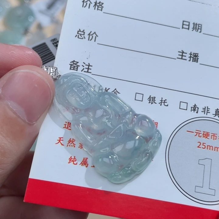 颈饰18K金镶嵌翡翠