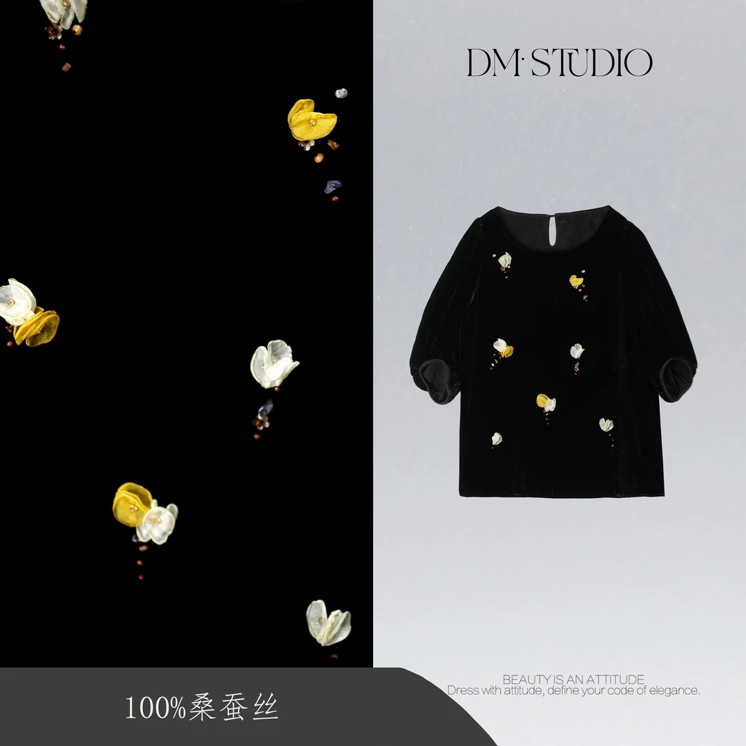 DEDM•STUDIO/显瘦精致感减龄小众设计丝绒短袖上衣2506TX/KS590.