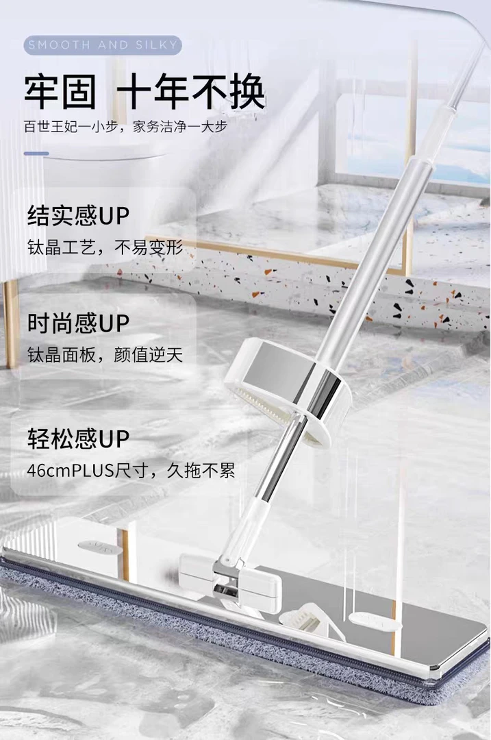 布套式干湿两用免手洗平板拖把合金，特价