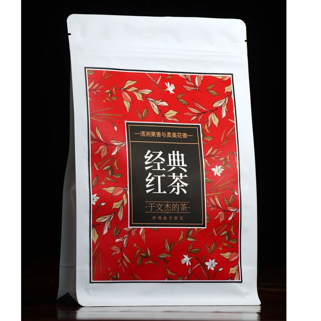 【每日限定50份】高口碑经典滇红茶 清冽果香与柔美花香的经典红茶