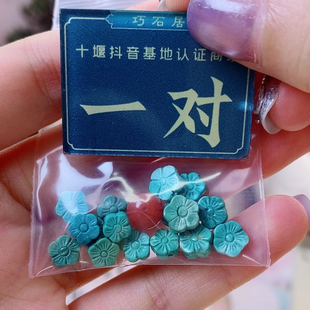 玛瑙/玉髓未镶嵌珠宝奇石多样性发货