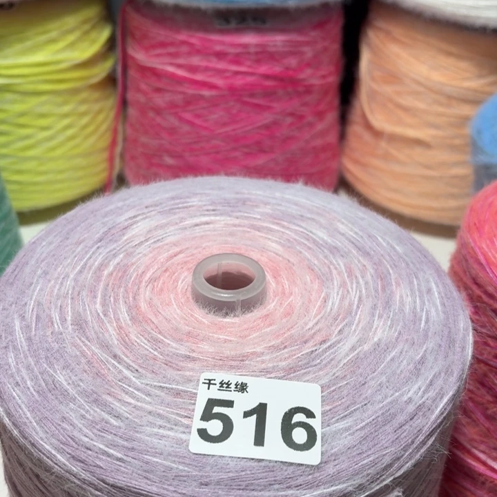 516云锦新品3斤福利