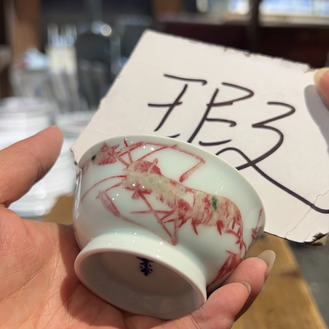 杯原矿青花釉里红瓷器