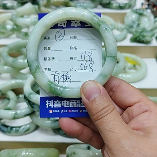 透闪石-蛇纹石玉未镶嵌手镯
